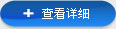 乐动在线(中国)